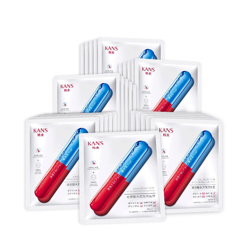 韩束玻尿酸水库保湿女提亮肤色面膜 韩束领航面部护理套装