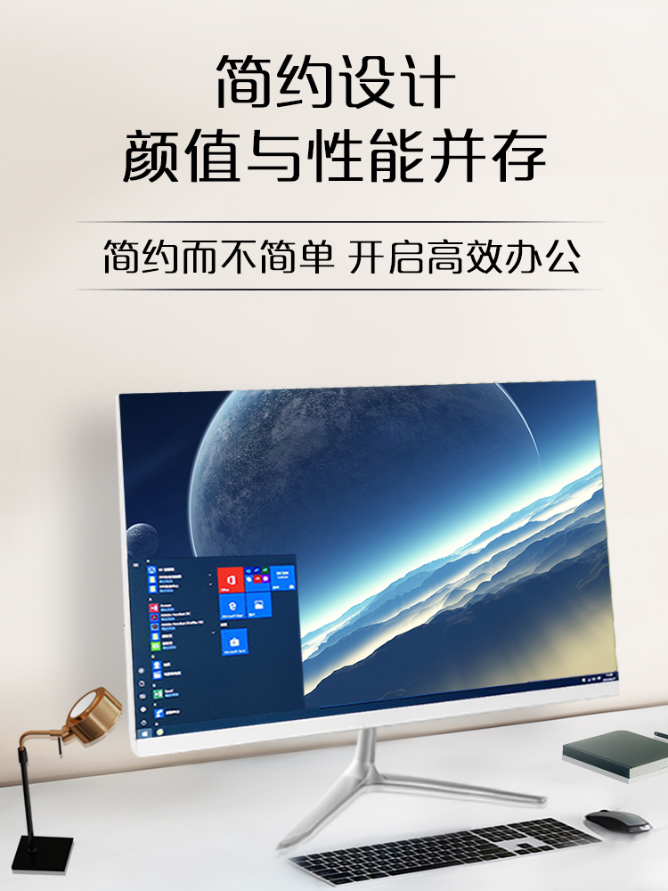 超薄一体机电脑办公家用游戏高配吃鸡独显台式全整套电脑主机-图2