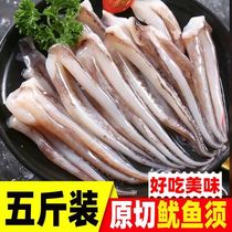 Fresh squid to be fresh frozen octaws fish head shall now cut octopus shall fish leg seafood barbecue iron plate commercial