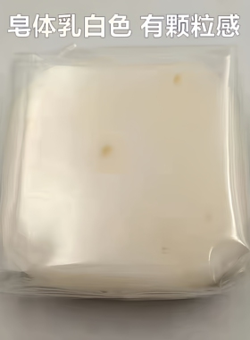 泰国BY海洋燕窝香皂手工皂洗面皂