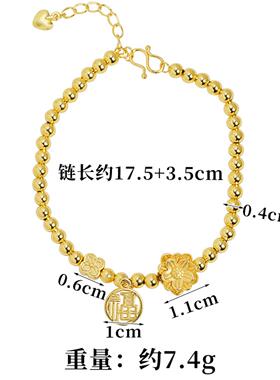 新中式越南沙金手串宫廷风福运莲花光面珠手链女时尚设计感首饰品