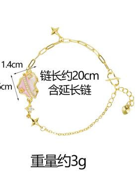 新品越南沙金手链时尚设计感密语星球镶钻手串轻奢风久不掉色饰品