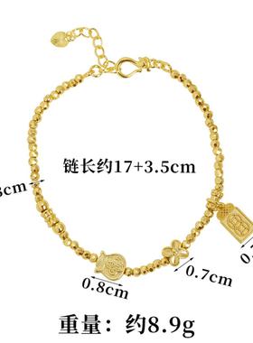 越南沙金轻奢福袋手链女