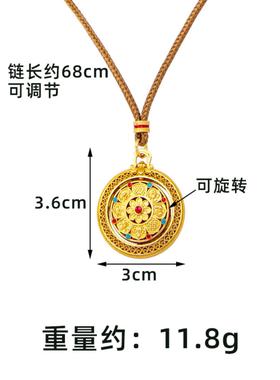 越南沙金复古八宝罗盘项链