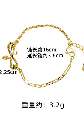 新中式越南沙金手饰简约设计感小灵蛇手链女小众百搭款首饰品