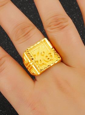 越南沙金福字男戒久不掉色