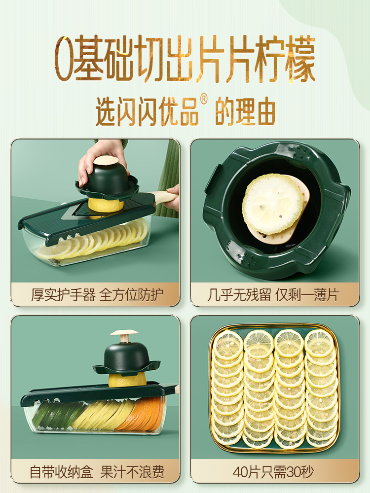 闪闪优品柠檬切片器奶茶店手动切柠檬神器厨房家用果蔬水果切片机 - 图2