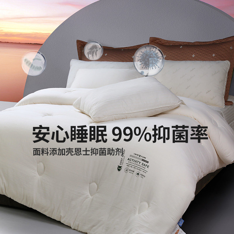 黛富妮A类面料大豆春秋被全棉抑菌被子夏季薄被芯保暖四季双人被