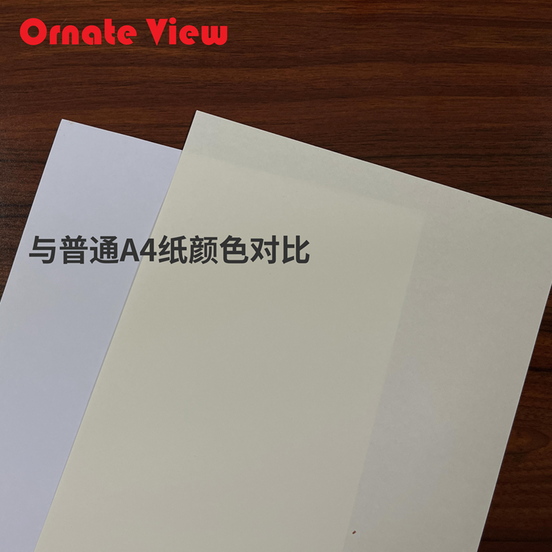 蒙肯纸A4A3打印纸60g70克8K16开护眼纸80g硬笔字典书籍草稿轻型纸 - 图0