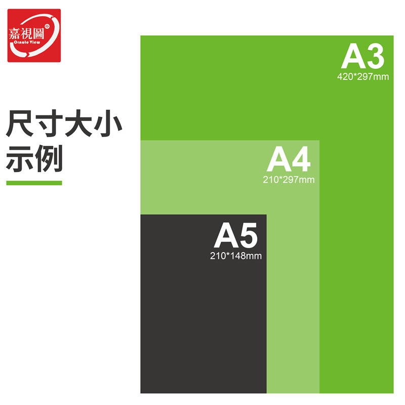 A5白卡纸120g150g200g230ga3A4厚白纸封面纸双胶纸胶版纸打印纸,淘宝优惠券,粉丝福利购,淘宝优惠卷