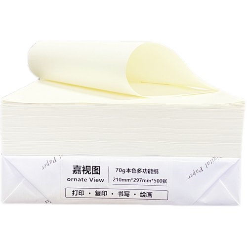 道林纸70g B5A38Kb4护眼a4纸微黄色护眼纸原白双胶纸打印纸箱装-图3