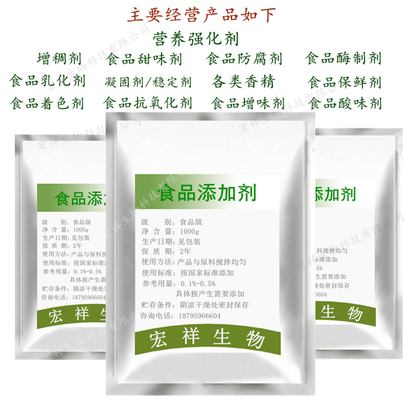 氨基葡萄糖盐酸盐 食品级 氨糖氨基葡萄糖骨骼关节保健营养强化剂,淘宝优惠券,粉丝福利购,淘宝优惠卷