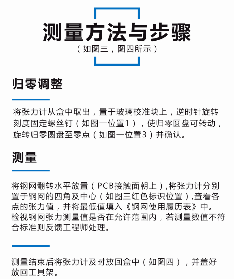 原装正品TETKO钢网张力计瑞士进口网版张力计7-50N丝网张力计现货 - 图2