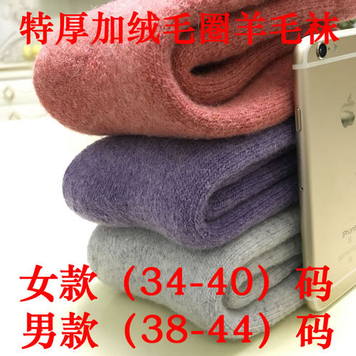 羊毛袜厚袜子女毛圈冬季加绒超厚保暖男士毛绒袜老人中筒毛巾袜 - 图0