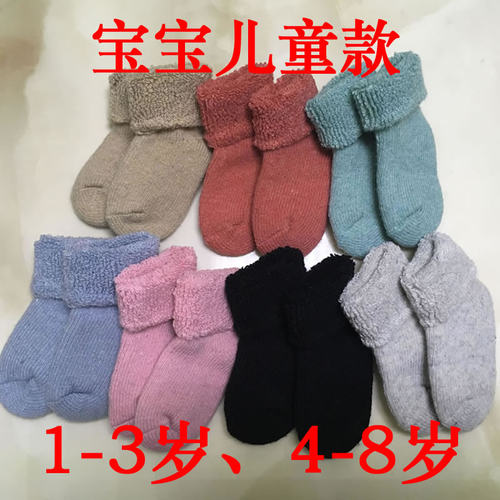羊毛袜厚袜子女毛圈冬季加绒超厚保暖男士毛绒袜老人中筒毛巾袜 - 图2