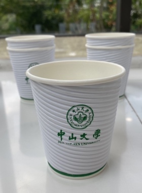 【逸仙新创YATSEN】一次性加厚校园文创周边瓦楞防烫纸杯饮水杯