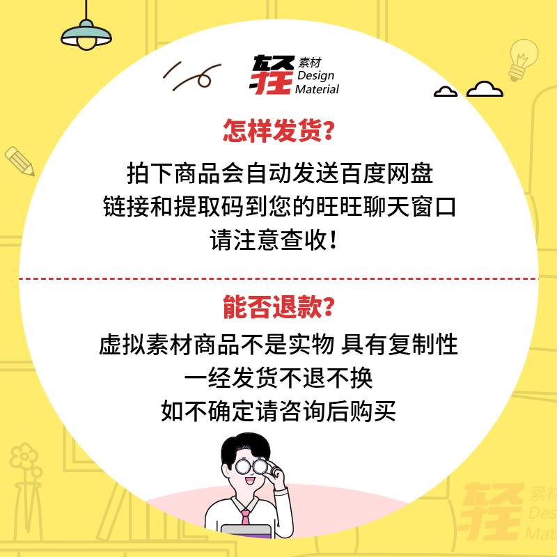 130款复古经典字母数字徽标徽章服装T恤潮流印花图案矢量设计素材 - 图2