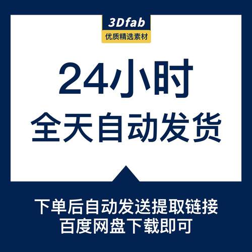 黑白国际象棋棋盘摆件套装3D模型,blender/fbx/obj格式147 - 图1