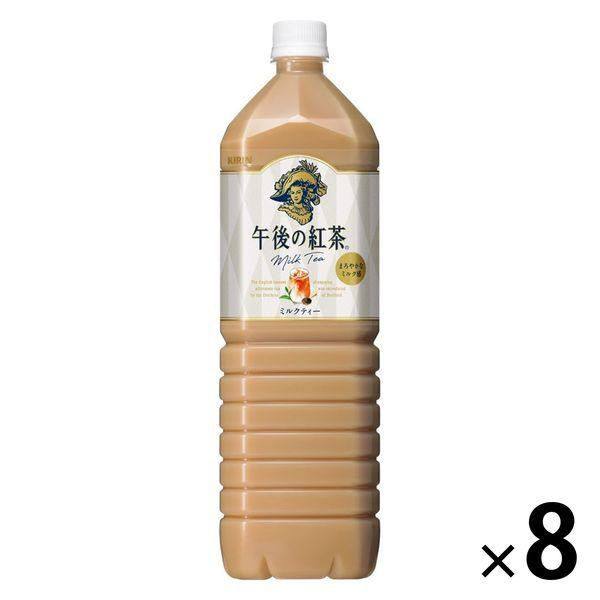 整箱8瓶日本进口KIRIN麒麟午后红茶奶茶饮料日产经典奶茶饮品1.5L,淘宝优惠券,粉丝福利购,淘宝优惠卷