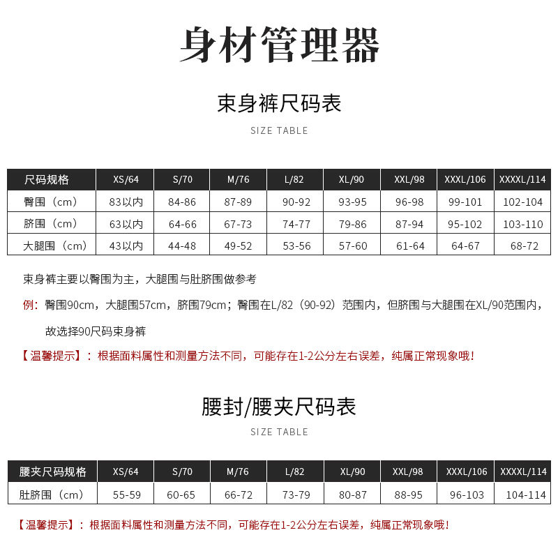 安提尼亚收腹翘臀塑形产后女提臀裤 安提尼亚塑身美体裤