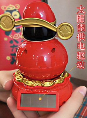 新年红品爆款光能自动摇摆财神爷