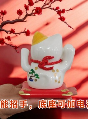 招财猫陶瓷太阳能摇手摆件电池电动车载办公室桌面自动招手发财猫