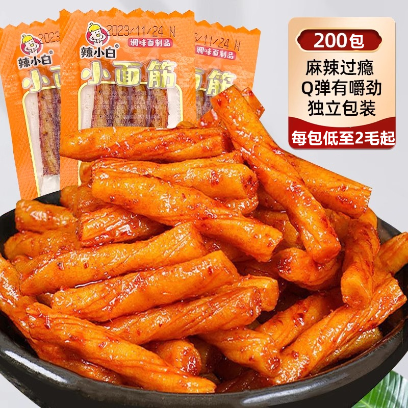 【JS】素牛筋辣条香辣相思卷豆筋儿时怀旧零食8090后网红麻辣鸡筋