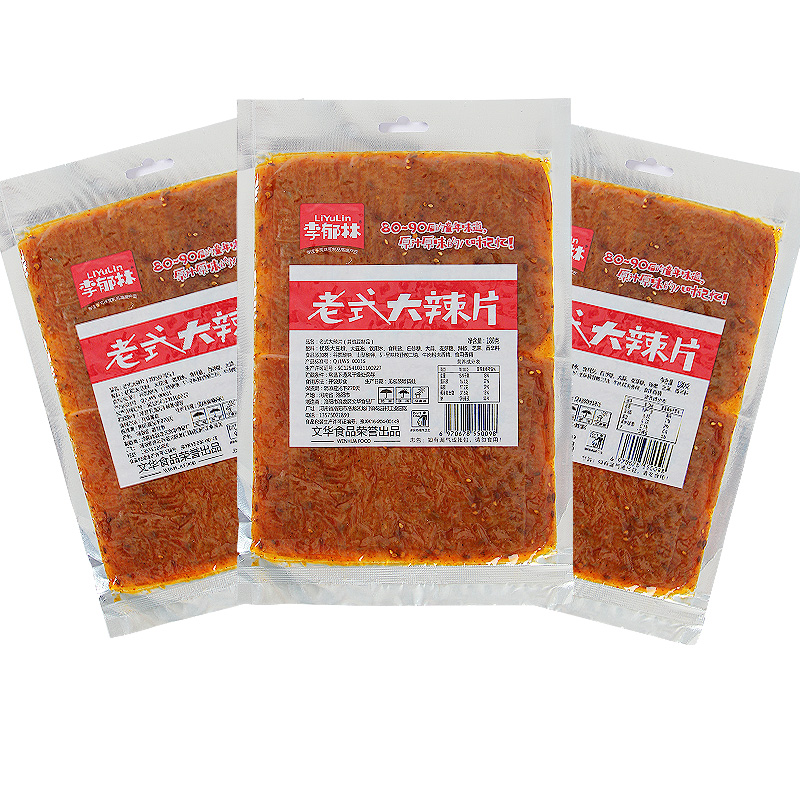 老式大辣片8090儿时怀旧豆腐干零食素肉网红麻辣条休闲小吃大礼包