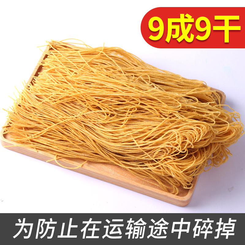 云丝豆腐丝干货手工制作腐竹丝人造肉蛋白豆制品麻辣烫火锅凉拌
