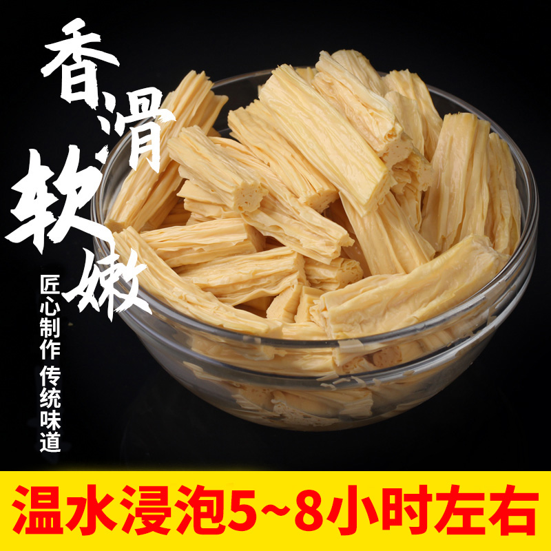 许昌500g黄豆腐竹段干货炖煮头层原浆手工豆制品凉拌菜涮火锅食材 - 图2