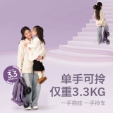 小虎子 Детская складная коляска для выхода на улицу с сидением с зонтиком, новая коллекция, можно сидеть и лежать