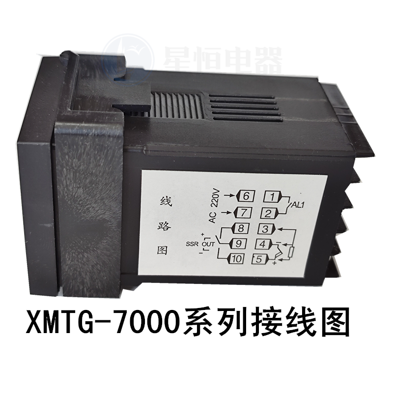 XMTG-7000系列XMTG-7411/7412 PID智能温控仪温控器温度控制器-图1