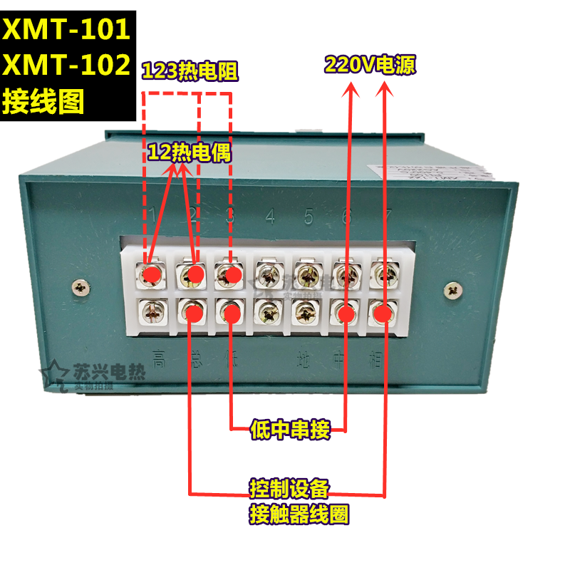 XMT-121 122 101 102数显调节仪 温控仪 温度控制器 K E pt100