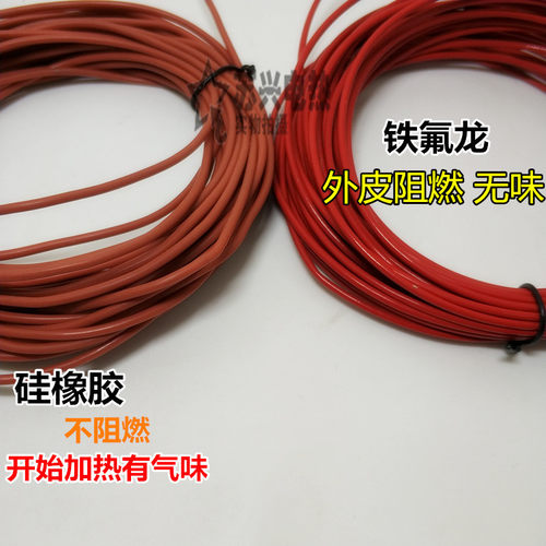 碳纤维发热线 地暖加热丝 保温板发热丝 恒温箱电热线 硅胶成品线 - 图2