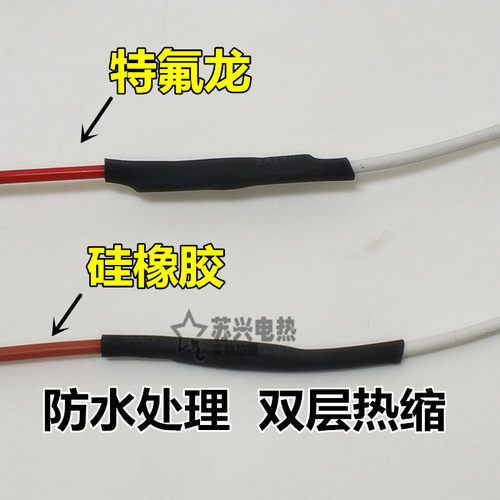 碳纤维发热线 地暖加热丝 保温板发热丝 恒温箱电热线 硅胶成品线 - 图0