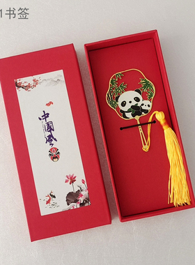 熊猫书签中国风礼物特色送老外