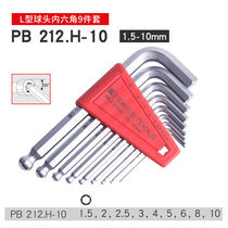 Inner Hexagon Wrench Suit Lengthened Special Steel Short Head Inner Hexagon Tool (ball head) 9 pieces of sleeve (1 5-10mm)