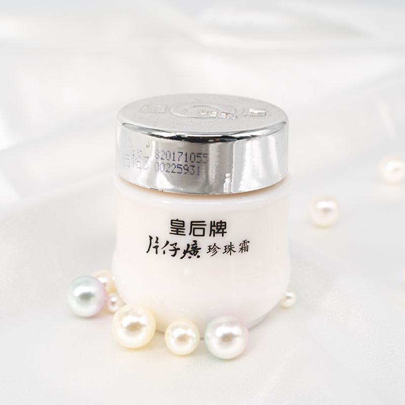 皇后牌片仔癀珍珠霜25g*4瓶水润保湿面霜膏官方旗舰店官网正品女 - 图3