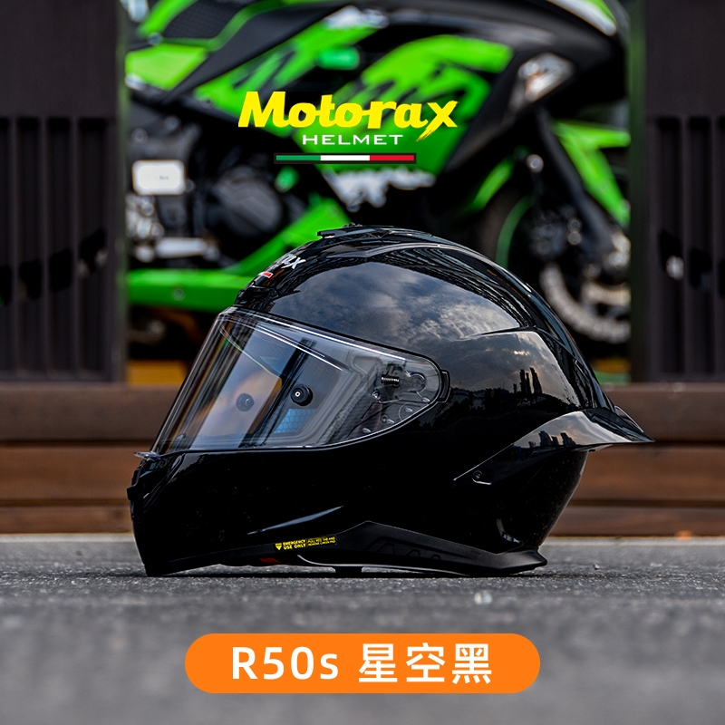 MOTORAX摩雷士摩托车头盔男四季通用大尾翼赛机车骑行全盔R50SPRO