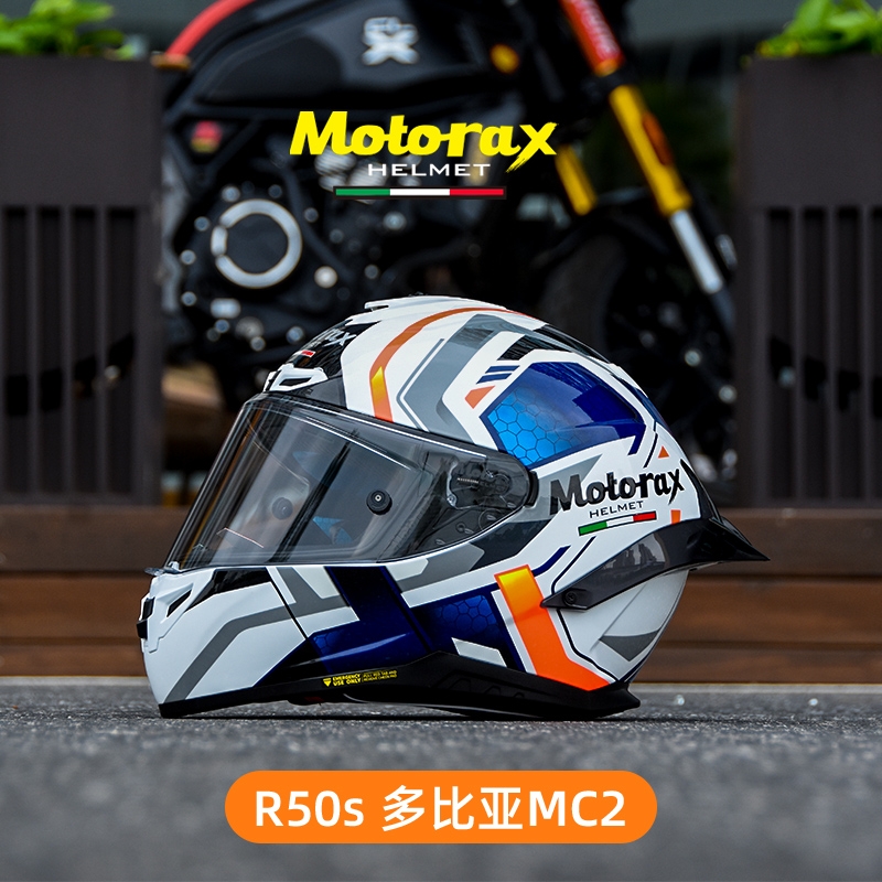 MOTORAX摩雷士摩托车头盔男四季通用大尾翼赛机车骑行全盔R50SPRO