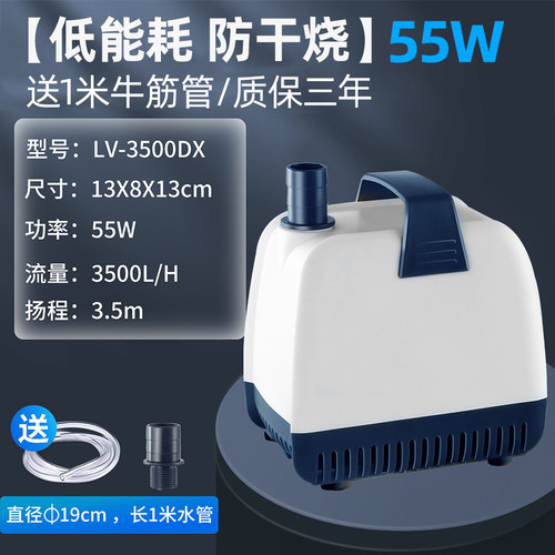 鱼缸水泵抽水泵超静音循环泵潜水泵底吸泵过滤养鱼小型换水泵水族 - 图0