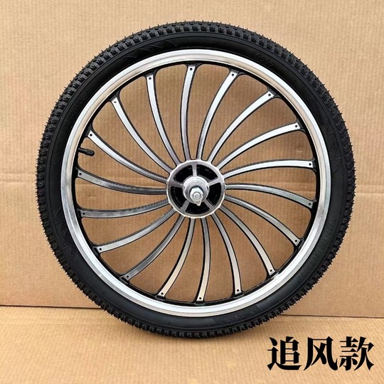 Bicycle two-wheeler tricycle sightseeing car modified wheel set 16-inch 20-inch single-speed variable-speed aluminum alloy five-knife