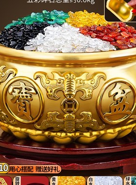 天然水晶碎石五彩石五行五色石黄水晶石头百福缸聚宝盆里放的东西