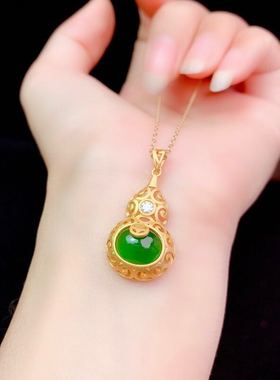 碧玉莫桑钻925银古法金葫芦吊坠
