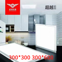 Bin Xiang led flat lamp integrated light kitchen and aluminium buckle plate suspended ceiling 24 W 30W40W special lighting lamp 30 * 30