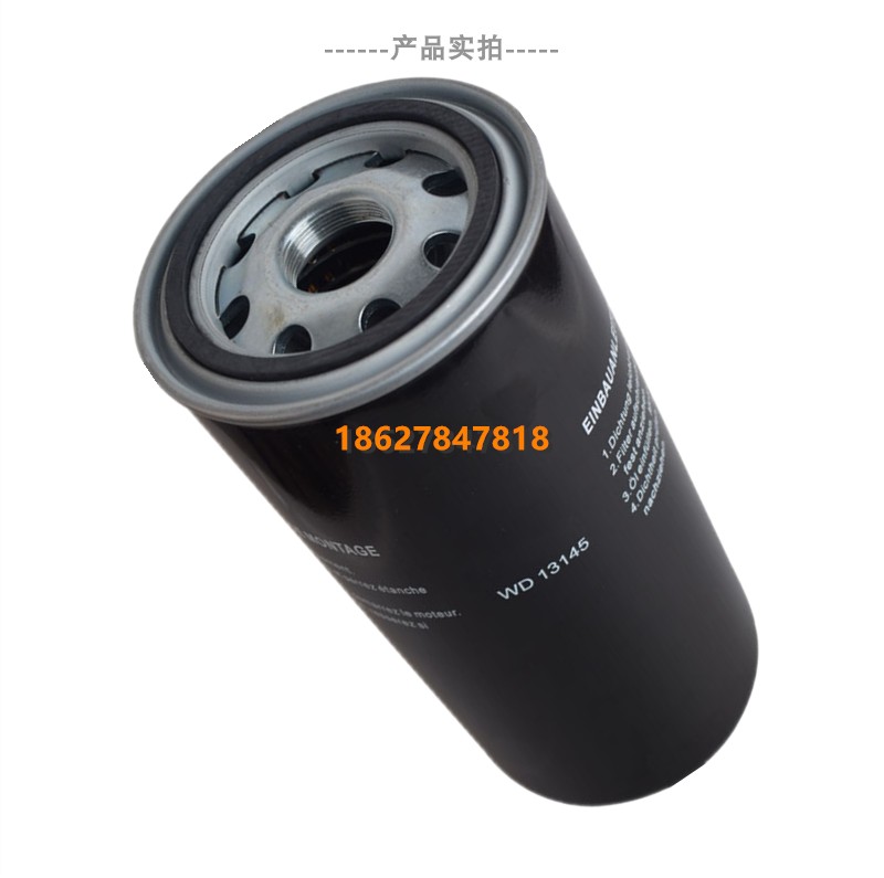 博莱特BLT-150A/175A/250A/350A螺杆机油滤清器1625165621油滤 - 图2