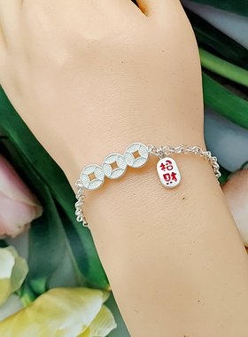 999纯银轻奢情侣手链金钱