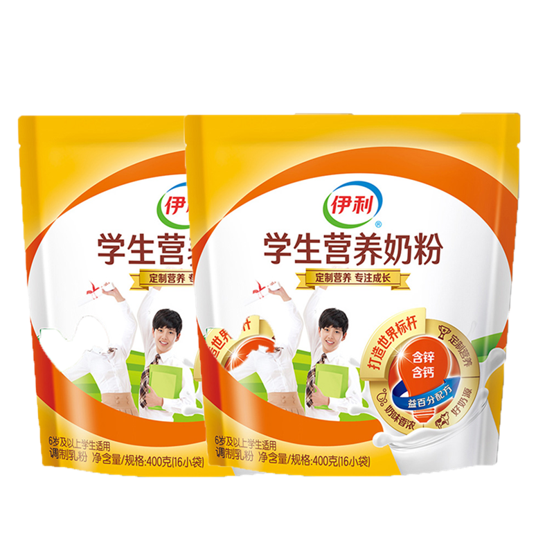 俊山食品专营店伊利学生营养奶粉儿童青少年高中生中学生成长高钙成人牛奶粉800g3