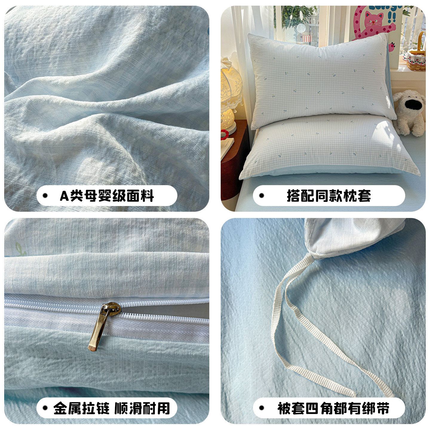Class A pure cotton double-layer yarn cotton four-piece set 2026 new bed sheet quilt cover bed sheet cover dormitory three-piece set