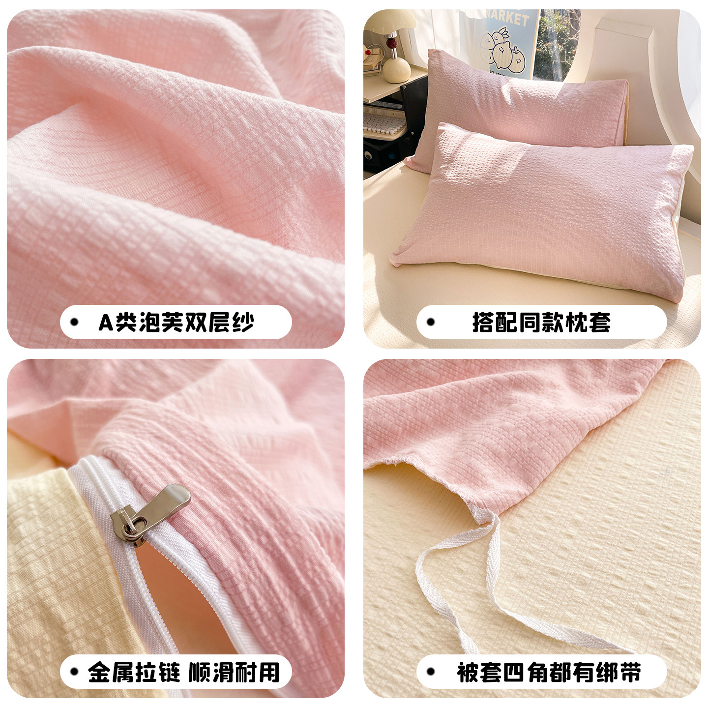 ins双拼纯色四件套床上用品纯棉全棉床单被套学生宿舍三件套床笠4